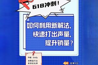 末节打出22-0大逆转！威少：我们一整晚都在拼搏 从没放弃