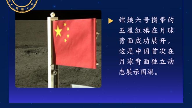 又准又全面！迪文岑佐13投8中&三分10中5砍下21分3板4助2断