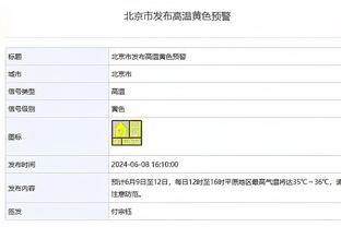 摄影师加鸡腿？湖人官方晒照：2003状元VS2023年状元